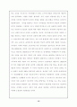 [요약] 여성의 근대, 근대의 여성 _ 김경일 대학교수 저 19페이지