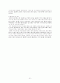 [요약] 여성의 몸 몸의 문화정치학 _ 김은실 저 21페이지