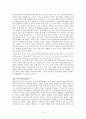 [요약] 성 계급 사회주의 (린지 저먼 지음 & 장경선 옮김) 10페이지