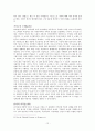 [요약] 성 계급 사회주의 (린지 저먼 지음 & 장경선 옮김) 12페이지