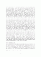 [요약] 성 계급 사회주의 (린지 저먼 지음 & 장경선 옮김) 14페이지