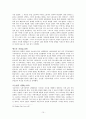 [요약] 성 계급 사회주의 (린지 저먼 지음 & 장경선 옮김) 15페이지