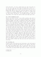 [요약] 성 계급 사회주의 (린지 저먼 지음 & 장경선 옮김) 16페이지