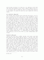 [요약] 성 계급 사회주의 (린지 저먼 지음 & 장경선 옮김) 24페이지