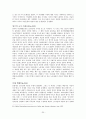 [요약] 성 계급 사회주의 (린지 저먼 지음 & 장경선 옮김) 25페이지