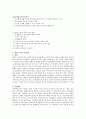 지지적과 대리적서비스 지원정책과 대안적으로 제시 하시오 4페이지