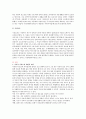 지지적과 대리적서비스 지원정책과 대안적으로 제시 하시오 5페이지