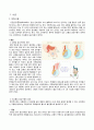 음낭수종( Hydrocele) 케이스스터디 2페이지