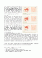 음낭수종( Hydrocele) 케이스스터디 4페이지