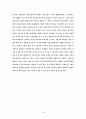 [요약] 여성이 만드는 통일한국의 미래 (강미화, 장준오, 오유석 편) 10페이지