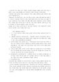 [요약] 모성의 담론과 현실 14페이지