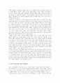 [요약] 남성지배 (피에르 부르디외) 10페이지