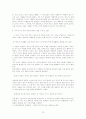 [요약] 성폭력을 다시 쓴다 (객관성 여성운동 인권) 정희진 외 4명 저 12페이지