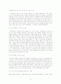 [요약] 성폭력을 다시 쓴다 (객관성 여성운동 인권) 정희진 외 4명 저 14페이지