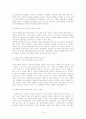 [요약] 성폭력을 다시 쓴다 (객관성 여성운동 인권) 정희진 외 4명 저 15페이지