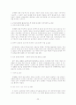 [요약] 성폭력을 다시 쓴다 (객관성 여성운동 인권) 정희진 외 4명 저 22페이지