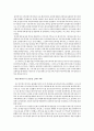 [요약] 행복한 페미니즘 9페이지