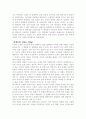 [책 요약] 게오르그 짐멜 여성문화와 남성문화 15페이지