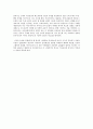 [요약] 후기 근대의 페미니즘 담론 (저자 이수자) 17페이지