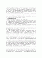 [책 요약] 부르디외 사회학 입문 (저자 파트리스 보네위츠) 22페이지
