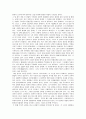 [책 요약] 사회를 보호해야 한다 - 미셀 푸코 저 6페이지