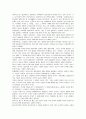 [책 요약] 사회를 보호해야 한다 - 미셀 푸코 저 10페이지