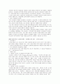 [책 요약] 모성의 담론과 현실-어머니의 삶 성 정체성 5페이지