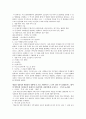 [책 요약] 모성의 담론과 현실-어머니의 삶 성 정체성 15페이지