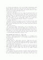 [책 요약] 모성의 담론과 현실-어머니의 삶 성 정체성 16페이지