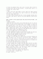 [책 요약] 모성의 담론과 현실-어머니의 삶 성 정체성 18페이지