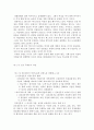 [책 요약] 여성 역사 노동 문화의 주체 강현아 저 7페이지