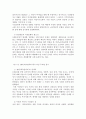 [책 요약] 여성 역사 노동 문화의 주체 강현아 저 15페이지