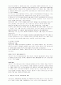 [책 요약] 여성 역사 노동 문화의 주체 (강현아 저) 6페이지