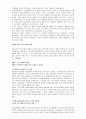 [책 요약] 여성 역사 노동 문화의 주체 (강현아 저) 8페이지