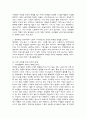 [책 요약] 여성다운 여성이 되려면 (이순예옮김) 15페이지