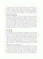 [책 요약] 여성다운 여성이 되려면  (저자 엘리사베스 엘리오트) 6페이지