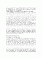 [책 요약] 여성다운 여성이 되려면  (저자 엘리사베스 엘리오트) 15페이지