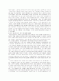 [책 요약] 여성다운 여성이 되려면  (저자 엘리사베스 엘리오트) 18페이지