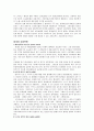 [책 요약] 여성다운 여성이 되려면  (저자 엘리사베스 엘리오트) 22페이지