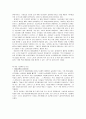 [책 요약] 여성다운 여성이 되려면 (엘리사베스 엘리오트) 18페이지
