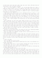 [책 요약] 여성의 근대 근대의 여성 (저자 김경일) 6페이지