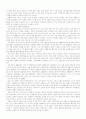 [책 요약] 여성의 근대 근대의 여성 (저자 김경일) 15페이지