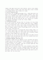 [책 요약] 페미니즘의 시각에서 본 가족 _ 배리 소온, 매릴린 얄롬 저 8페이지