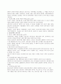 [책 요약] 페미니즘의 시각에서 본 가족 _ 배리 소온, 매릴린 얄롬 저 19페이지