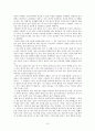 [책 요약] 일부일처제의 신화 (The Myth of Monogamy) _ 데이비드 P. 버래쉬 (David P. Barash) 저 10페이지