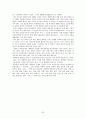 [책 요약] 일부일처제의 신화 (The Myth of Monogamy) _ 데이비드 P. 버래쉬 (David P. Barash) 저 20페이지
