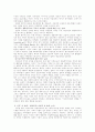 [책요약] 페미니즘의 시각에서 본 가족 _ 베리쏘온 매릴린 얄롬 엮음 2페이지