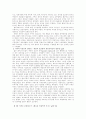 [책요약] 페미니즘의 시각에서 본 가족 _ 베리쏘온 매릴린 얄롬 엮음 5페이지