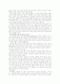 [책요약] 페미니즘의 시각에서 본 가족 _ 베리쏘온 매릴린 얄롬 엮음 8페이지