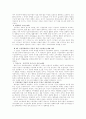 [책요약] 페미니즘의 시각에서 본 가족 _ 베리쏘온 매릴린 얄롬 엮음 16페이지
